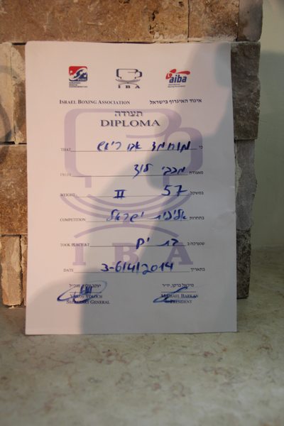 lud molakem (21).JPG